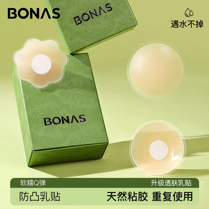 Bones Silicone Invisible Chest Patch for Small Chest Sling Nipple Patch for Anti-bump Anti-light Silicone Breast Patch for Wedding Dress Bones Silicone Invisible Chest Patch for Small Chest Sling Nipple Patch for Anti-bump Anti-light Silicone Breast Patch for Wedding Dress