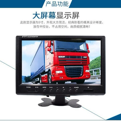 9inch LCD touch screen monitoring Car display
