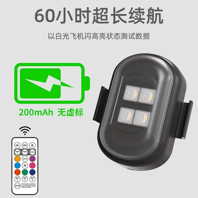 Light Wireless Motorcycle Electric Vehicle | Other lights