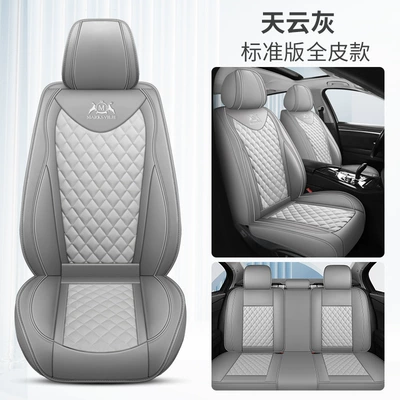 Cover Leather Five-seat Special — Four Seasons Pad - tianyun-gray-standard-edition-full-leather-3
