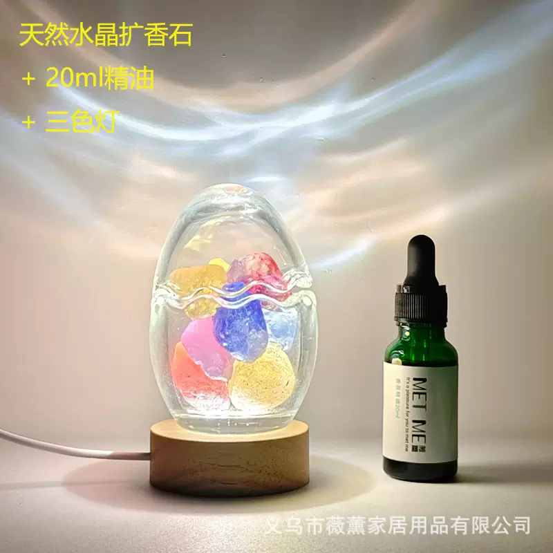 木质灯座鸡蛋玻璃杯扩香石礼物办公室香氛摆件创意香薰伴手礼