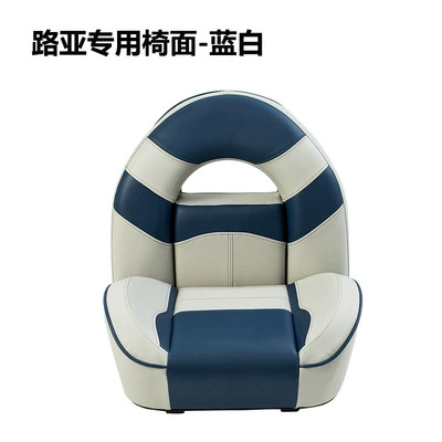 Avtomobil ehtiyat hissələri – Direct Sales Yacht Rv Seat - luya-blue-white