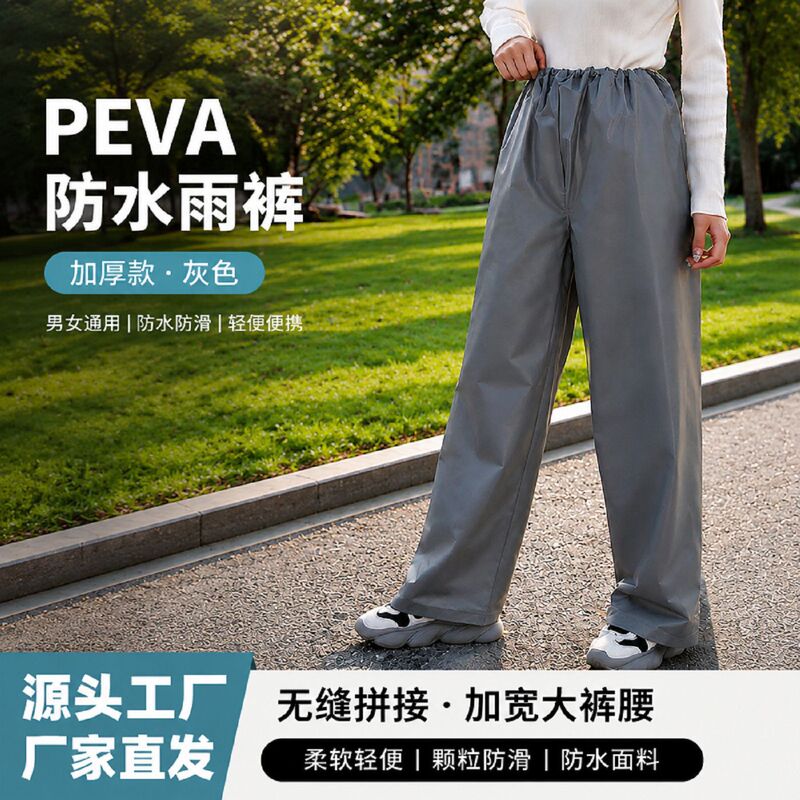 Disposable rain pants, extra large and thick, unisex, detachable, portable, suitable for outdoor hiking, mountaineering, fishing, waterproof rain pants