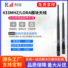 433mhz�쾀���ۯB�����攵��ģ�K433�z���쾀 �o��wifi·�����쾀