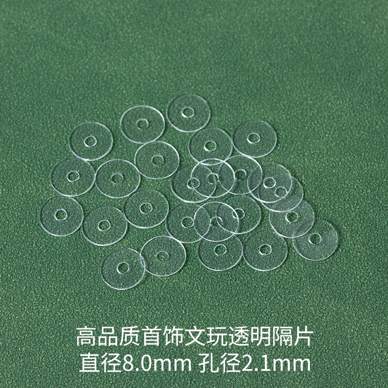 涛透明手串シリカゲルスペーサー部品超薄型水晶ステルスプラスチック隔珠文遊びスペーサー