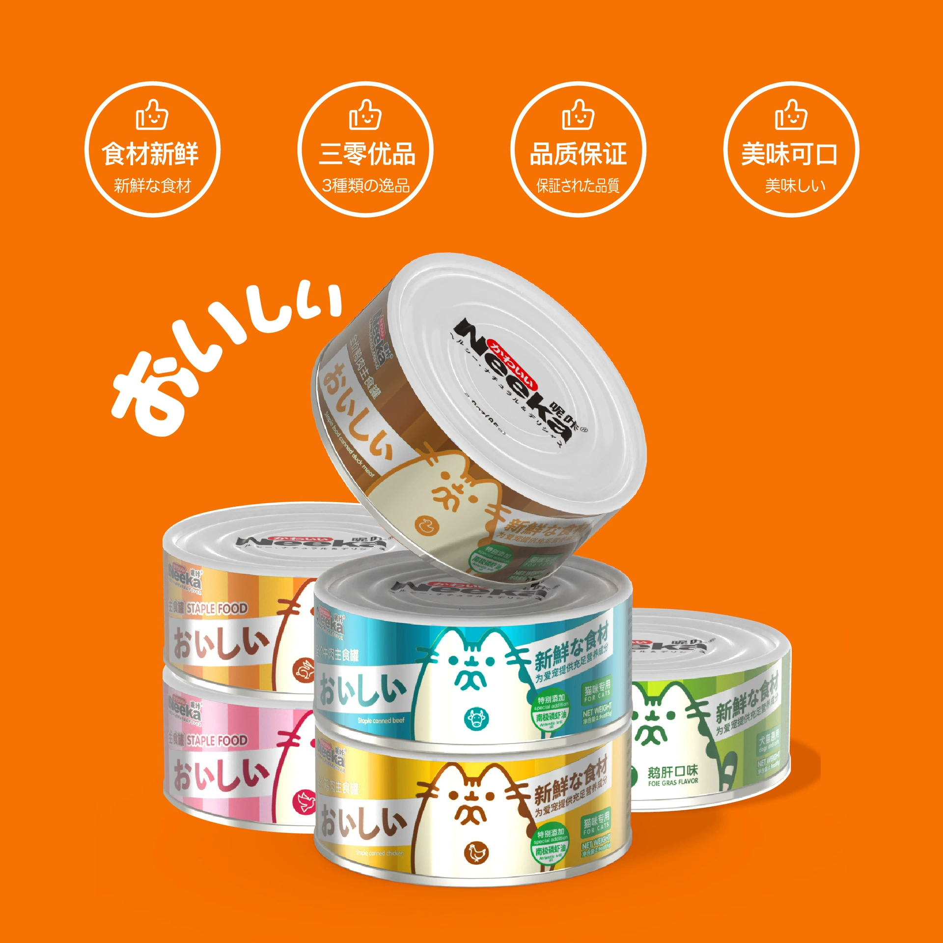 [Не теряй деньги] Какошка дополняет питание горшками с полной ценой 85 г взрослых кошек и кошек