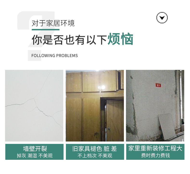 60加厚莫兰迪详情-改_01_04.jpg