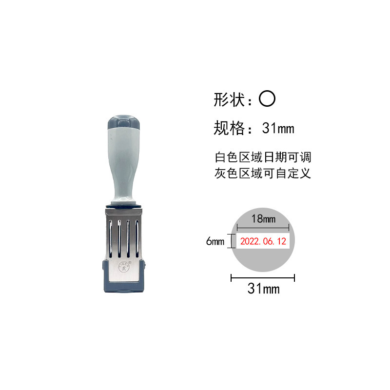 虎日付印鑑日付調整可能印鑑材料卸売り|undefined