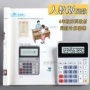 学习小学生同步同款计算机