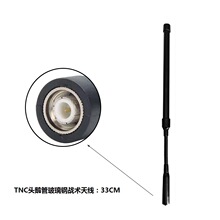 ������Z�ܑ��g�쾀TNC����CSҰ��TCA����˹��̨PRC152/148���v�C