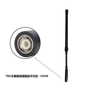 ������Z�ܑ��g�쾀TNC����CSҰ��TCA����˹��̨PRC152/148���v�C