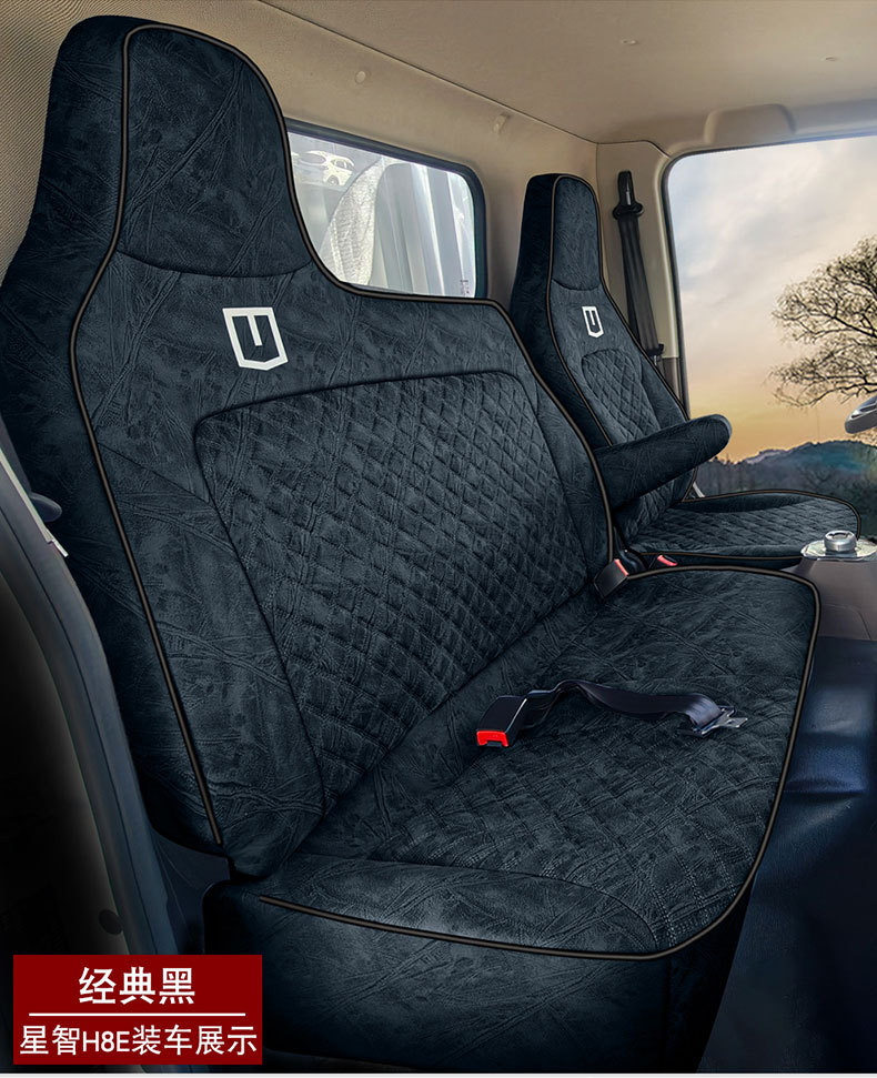 Suitable for Geely Remote T9E H8E F3Et9M New Energy Electric Truck Seat Covers, Full Surround Special Seat Covers