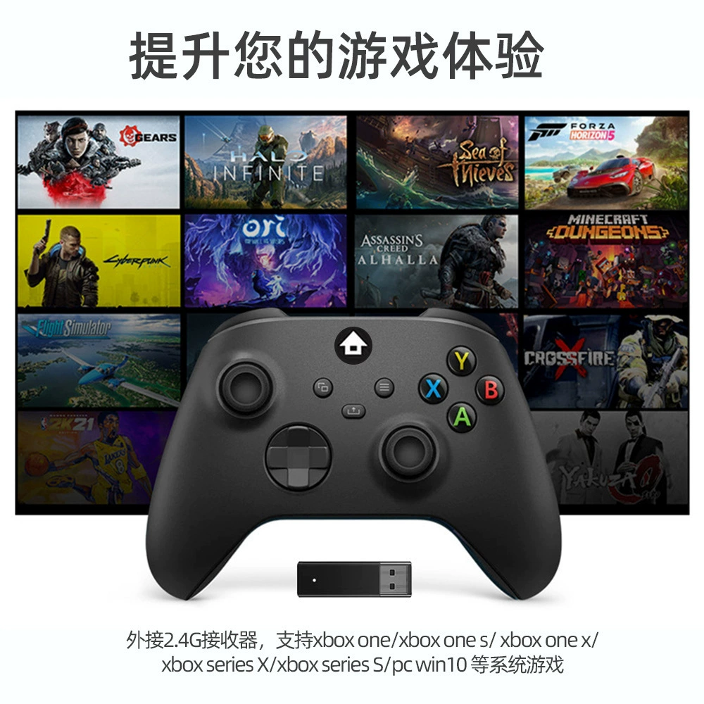 Беспроводная геймпад Xbox Series S с приемником 2.4G поддерживает Xbox One / Xbox One
