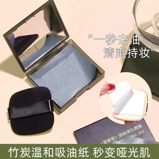 竹炭吸油纸粉扑面部吸油面纸带粉扑镜盒收纳便携脸部粉扑吸油纸