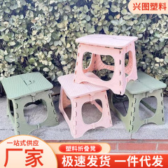 プラスチックキャンプ折りたたみスツール子供用スツール折りたたみポータブルバスルーム屋外厚みのあるレジャー折りたたみスツール椅子