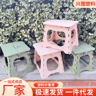 Plastic Camping Folding Stool Children's Stool Foldable Portable Bathroom Outdoor Thickened Leisure Folding Stool Chair
