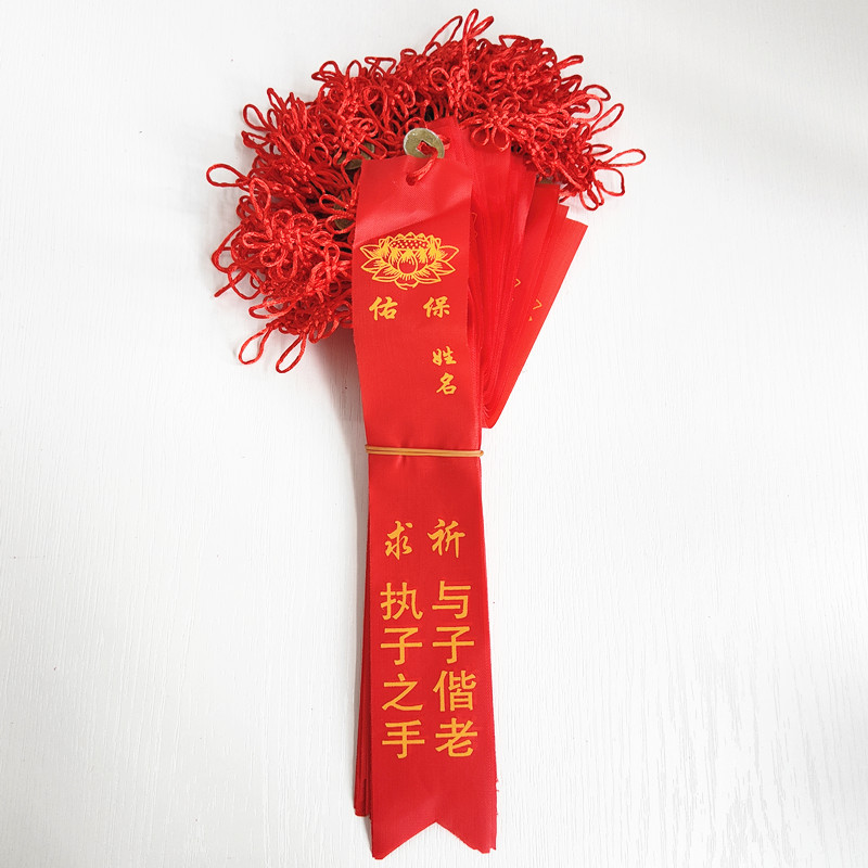 4执子之手与子偕老