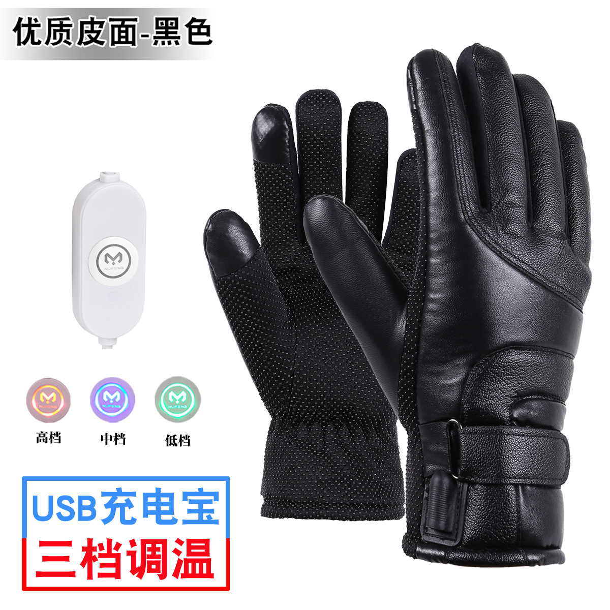 Guantes calefactables USB para vehículos eléctricos de ciclismo en invierno, con pantalla táctil, resistentes al viento, cálidos, con batería de gran capacidad y resistentes al frío.
