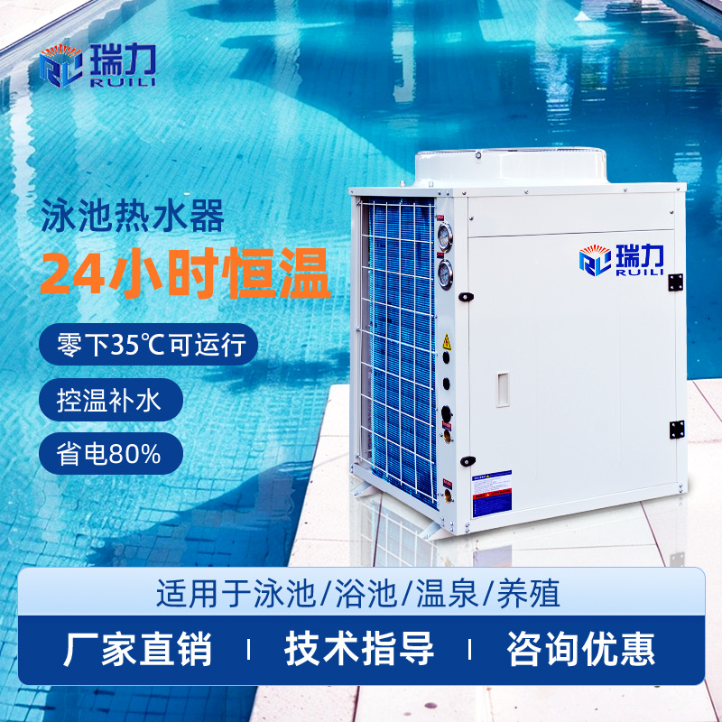 空气能热水器主机学校酒店宿舍热水系统商用热水器空气能热泵机组