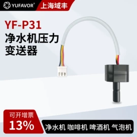 压力变送器;压力传感器;压力表