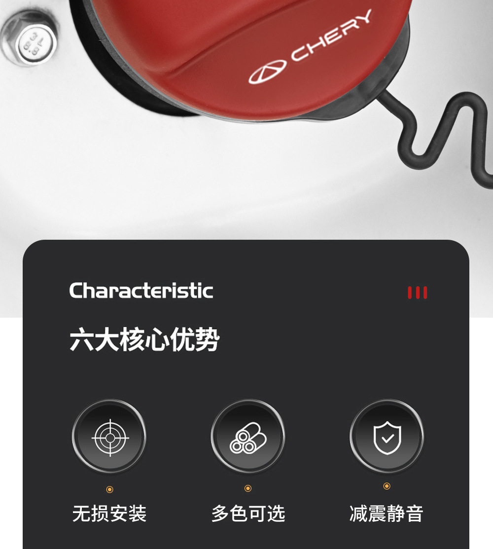 Suitable for Arrizo 5Plusgx, Tiggo 8Pro/7/5X, Little Ant Fuel Tank Cap Silicone Protective Cover, Fuel Warning