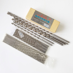 上海廣量加長直柄麻花鑽頭 0.5 0.6 0.7 0.8 0.9 1 60 80加長直鑽