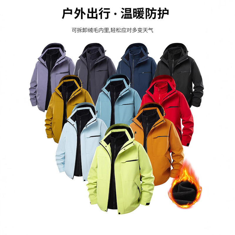 鸟家同款秋冬三防户外情侣冲锋衣男三合一两件套工装外套透气登山|undefined