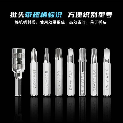 115-in-1 screwdriver set repair mobile phone computer glasses disassembly tool multifunctional screwdriver