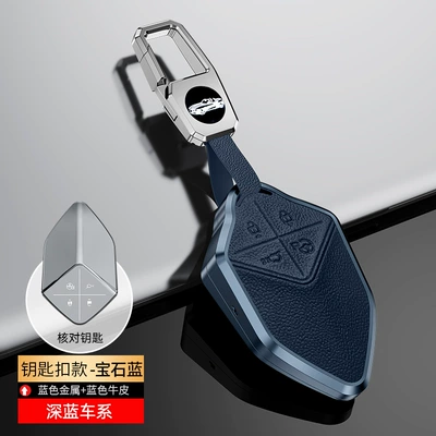 case s7 smart car | Static Rod/Key Bag - dark-blue-sapphire-blue-buckle