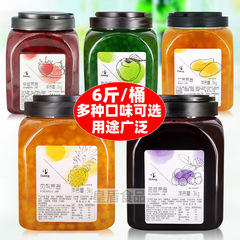 盾皇濃縮ジャムミルクティー店専用原材料いちご/マンゴー/ブルーベリー/パイナップルジャムに果肉が含まれている