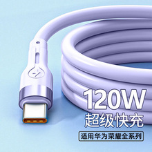 ���zTypec������6A��������m���A��Typec�W��sҫ120W��늾����l