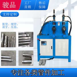 不锈钢管滚牙机滚丝机压筋滚螺纹液压自动套牙机