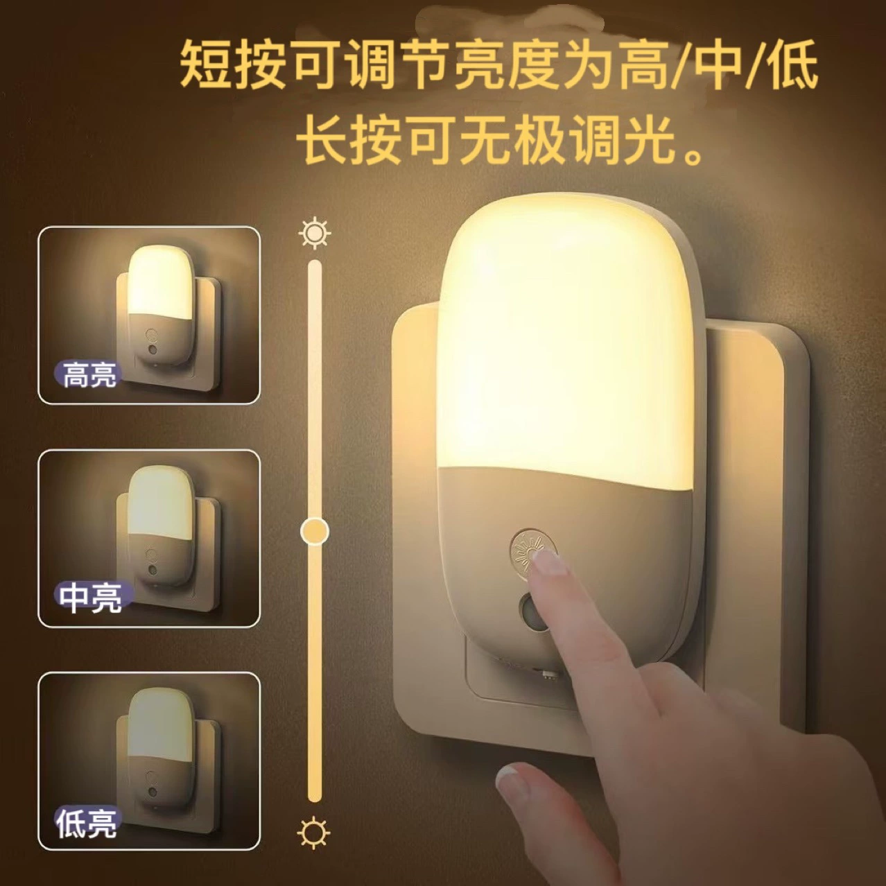 LED