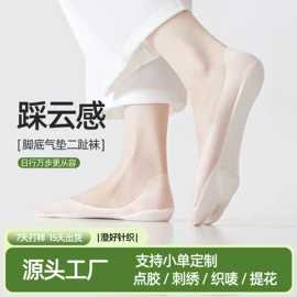 运动休闲棉袜;分趾袜;船袜、隐形袜