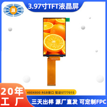 4Һ 3.97tft480*8004Һ@ʾ F؛