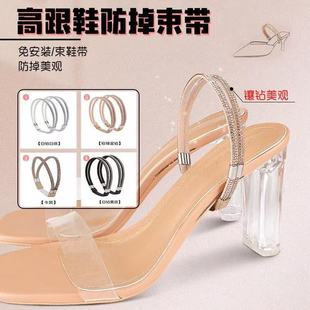 High-Heeled Shoes Anti-Falling Heel Straps, No Heel Straps, No Installation Required, Multi-Color Diamond Anti-Falling Elastic Fixed Shoelaces