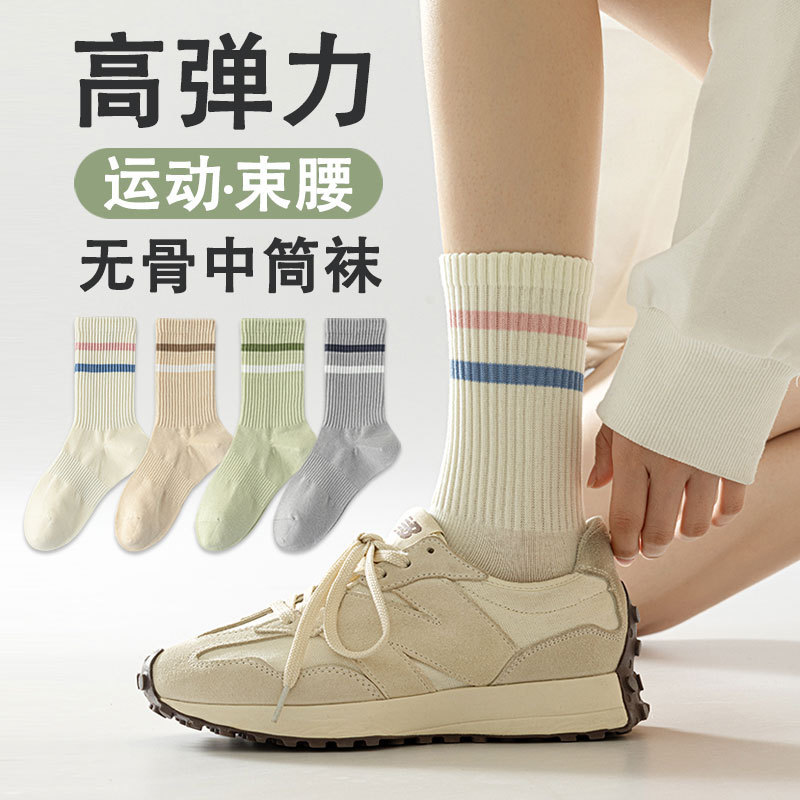 Socks Women's Cotton Socks Summer Thin Mid-length Socks Boneless Dopamine Stockings Sports Running Spring and Summer Striped Socks