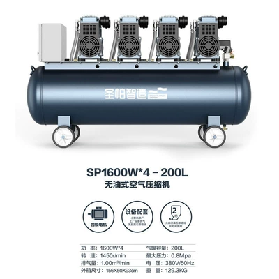 Hava kompressorları — 10L15L30L55L65L100L120L150L200L - sp200l1600w4380v