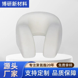 惠州工厂定制 pu发泡坐垫 PU聚氨酯高回弹海绵办公椅垫子汽车座椅
