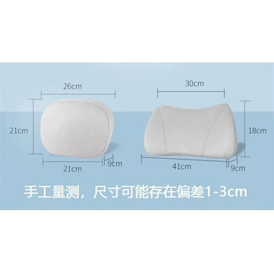 car lumbar support | Waist support