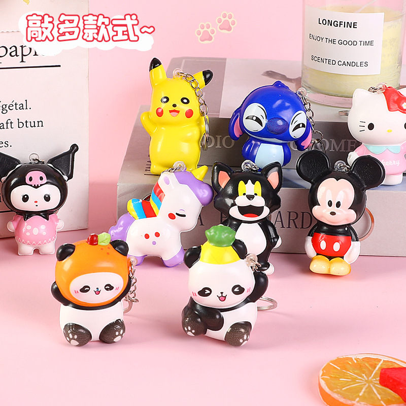 可爱立体卡通钥匙挂件萌化少女心超级卡哇伊钥匙配件卡通动物