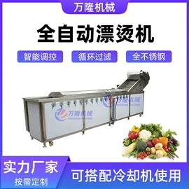 果蔬加工设备;肉品加工设备;食品杀菌设备