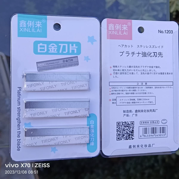 Xinli Blatin blade