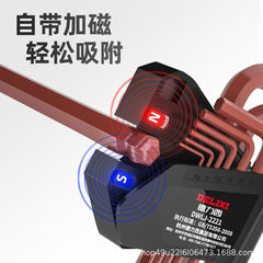 Delixi hexagonal wrench set single combination plum blossom 6-corner hexagonal hexagonal universal screwdriver tool