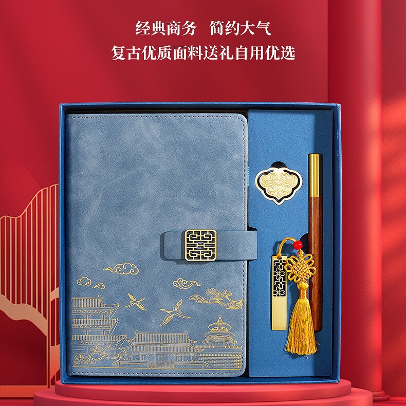 Classic National Trend A5 Business Notebook Gift Box Set Retro Creative Chinese Style Notepad Meeting Book Record Book