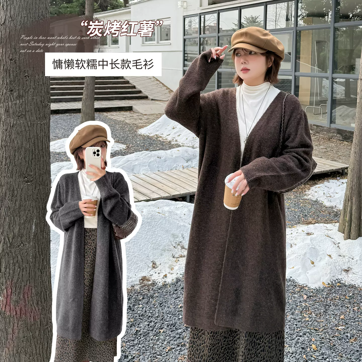 伊诺大码女装慵懒风中长款针织开衫2025冬百搭过膝毛衣外套413613