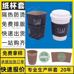 Place Name Cup New Year's Day Ready-Made Plastic Cup Caliber Ring Plastic Waterproof Lemon Tea Cup Set Customization