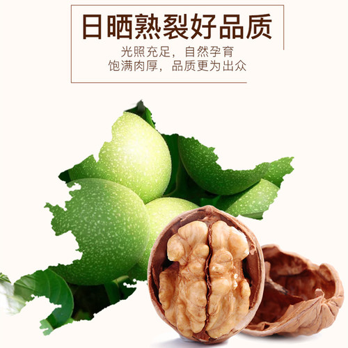 One piece drop shipping Three Squirrels original paper-skinned walnuts 120g/bag thin-skinned nuts snack snacks dried fruits