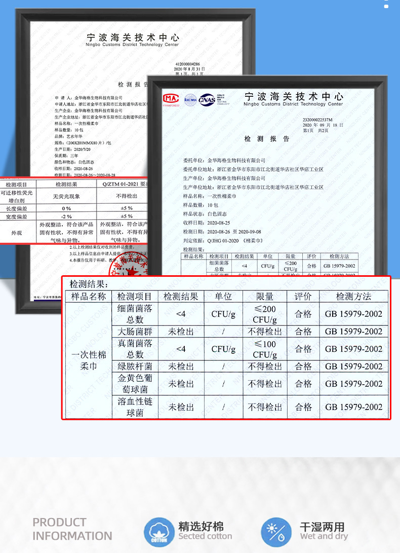 次性洗脸巾棉柔巾纸巾卷筒式洗面擦脸美容卸妆巾干湿两