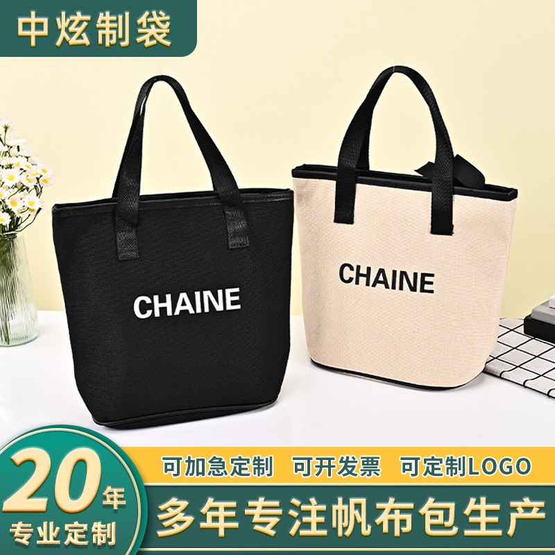 便携大容量收纳包日系手提袋化妆包女手拿包韩国网红手提袋帆布包